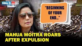 Cash For Query: TMC MP Mahua Moitra Expelled From Lok Sabha; Warns BJP