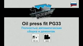 Oil press fit PG 33 - Dismounting - RU