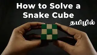 How to solve Snake cube in Tamil | Cubing | Cool the cube |