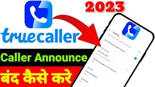 Truecaller me Call Announcement Setting Band Kaise Kare | Truecaller caller App | How to Truecaller