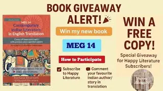 MEG 14 Contemporary Indian Literature in English Translation,Book Giveaway #english 