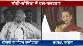 India 360: Modi vs Sonia