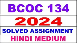 bcoc 134 solved assignment 2024 | bcoc 134 solved assignment in hindi 2023-24 | bcoc 134 2024