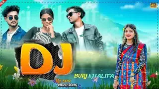 BURJ KHALIFA ll New Santali Special Dj Song 2026 ll New Santali Dj Song 2026 ll Dj Sudip Murshidabad