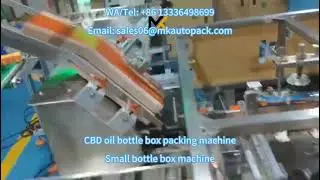 CBD oil bottle box packing machine #cbd #oil #bottle #tube #blisterpackagingmachine #boxpackage