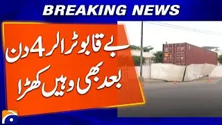 uncontrolled Vehicle Crashes Into Bungalow in Defense Phase 2 | Breaking News