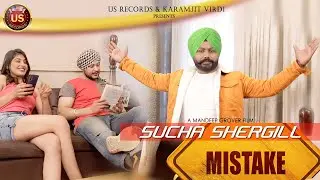 SUCHA SHERGILL - MISTAKE || AKS || Mandeep Grover || US Records