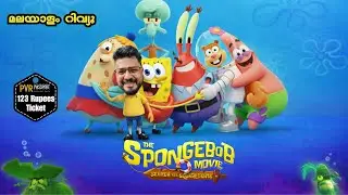 The SpongeBob Movie : Search For Square Pants Malayalam Review | Paramount 