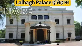 Lalbagh Palace Indore | Full Tour | History, Architecture & Royal Secrets of Holkars