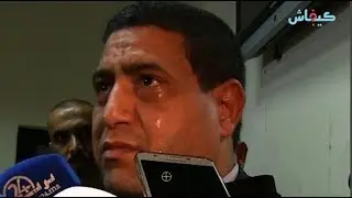 بعد النطق بالحكم على المهداوي.. بكاء المحامي الهيني