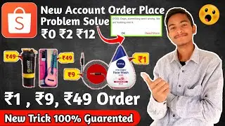 Shopee App New Trick | Live Order Timing Trick | Shopee New User All Problem Solve | Shopee ₹1 Sale