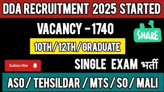 DDA ( DELHI DEVELOPMENT AUTHORITY) NOTIFICATION OUT🥳 ।। LATEST GOVT JOB  VACANCY 2025 ।। 