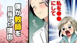 【漫画】転校したばかりで一人ぼっちの女の子がとある”魔法”で人生を変えた話。