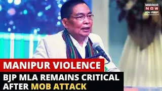 Manipur Violence | BJP MLA Attacked By Mob In Imphal | Vungzagin Valte Critical | English News