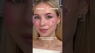 Сохраняй и пробуй ✨ @darjabobka &mdash; тут лучшие бьюти-секреты и новинки