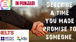 Describe a time you made promise to someone | IELTS | Cue cards | Speaking | IELTS WITH DIMPLE