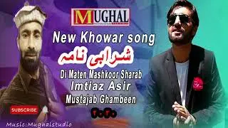Chitrali Song 2020 Sharab Nama||Voice:Imtiaz Asir|| Lyrics:Mustajab Ghamgeen||Khowar New Songs