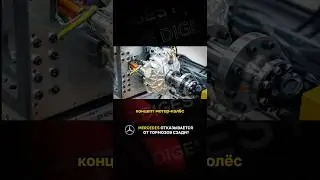 Mercedes отказывается от тормозов сзади?