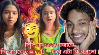 @bonggirltaniya369  আমকে sticke মারলো তাঁর পর আমি কি করলাম ।।🤣😂 #policecases