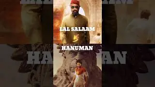 Lal salaam vs Hanuman 1st week collection🔥 #rajinikanth #tejasajja #lalsalam #hanuman #viral #shorts