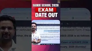 Sainik School Exam 2026 | Exam Date Out | SD CAMPUS : SAINIK | JNV | RMS | #sainikschoolexam