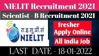 NIELIT Recruitment 2021 | NIELIT Scientist B Recruitment 2021-2022