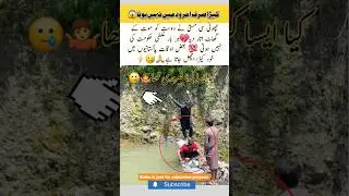 How to swim in swat valley with safety⚡ #trending #love #moments #swat #tourist #trip #education #yt