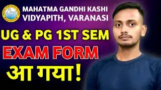MGKVP UG & PG 1st Semester Examination Form 2026 | MGKVP Affiliated Colleges 1st Sem Exam Form 2026