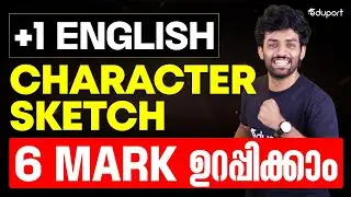 Plus One Christmas Exam | English Character Sketch | 6 Mark Question | Eduport