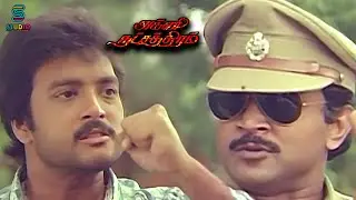 Prabhu Arrested Karthik | Brother's Clash Scene - Agni Natchathiram | Amala | Nirosha | SPE