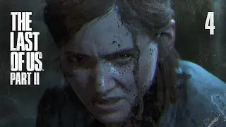 The Last of Us Part II #4