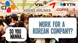 SO YOU WANNA...WORK FOR A KOREAN COMPANY?