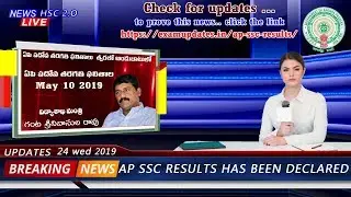 DECLARED BSEAP 2019 RESULTS CHECK YOU RESULTS