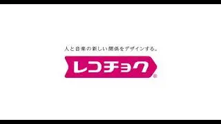 レコチョク OST [1時間耐久]
