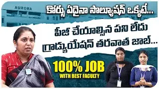 Aurora University one Stop Solution for all Courses | Best University in Hyderabad | iDream