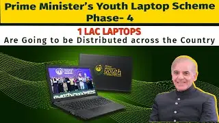 Laptop Awarding Ceremony 2025 | PM&rsquo;s Youth Initiative | From Dreams to Devices