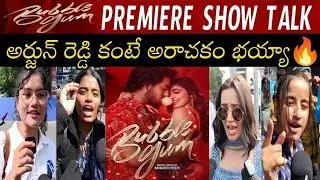 Bubble Gum Review  || Roshan Kanakala || Suma KanakalaBubblegum Movie Genuine Public Talk