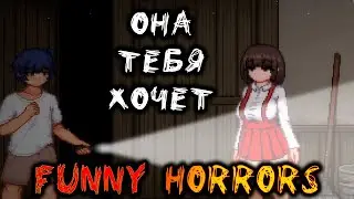 Призрак девушки меня хочет // Tag after School || Funny horrors