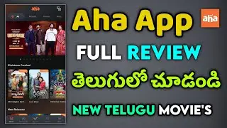 Aha App Full Review in Telugu | Telugu Tech Office | How To Use Aha app Telugu | @ahaTelugu