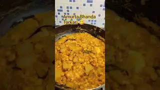 Papaya Ki Sabji/Green Raw Papaya Recipe🤩😋#papaya#healthyrecipe#indianfood#shorts#ytshorts#anuradha