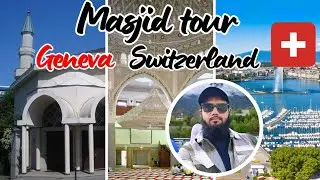 Mosque in Switzerland | Visiting Geneva Masjid | Urdu Hindi Travel Story