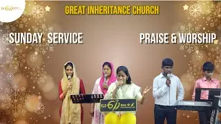 GI 611-BOL  |PRAISE & WORSHIP | Sunday Service | 11.01.26