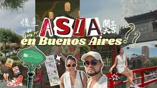 🇯🇵🇨🇳VLOG Japón y China en Buenos Aires 🇦🇷✨ | Jardín Japonés, Barrio Chino, cosplay y comida 🍜🎎