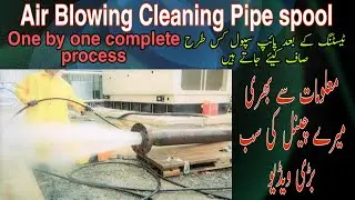 How to clean pipe spools after hydrotest | flushing and cleaning process pipe spools #pipeline