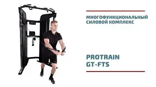 Минимум места &mdash; максимум упражнений. Обзор Protrain GT-FTS