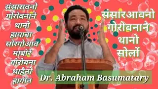 Dr. Abraham Basumatary Gaham kourang. Pwi Kwnasongni