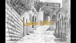 أغنية 