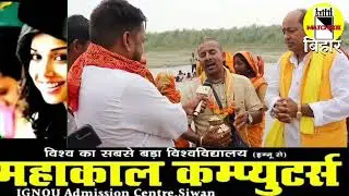 राधे कृष्ण मंदिर हरनाथपुर से निकली भव्य कलश यात्रा। हज़ारों श्रद्धालु हुवे शामिल। Matchboxbihar।
