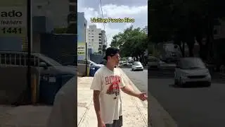 Посещение Пуэрто-Рико 🇵🇷 #шорты