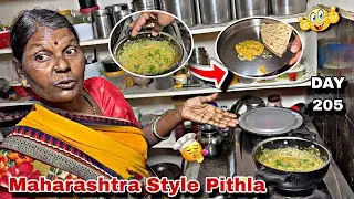 Hum Ne Banaye Maharashtrian Pithla Recipe | Roti & Pithla | Basan Curry | Family Vlog Fun ||DAY||205
